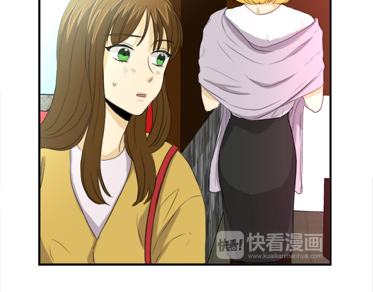 《星之暖茶》第34话 内心纠结 第14页