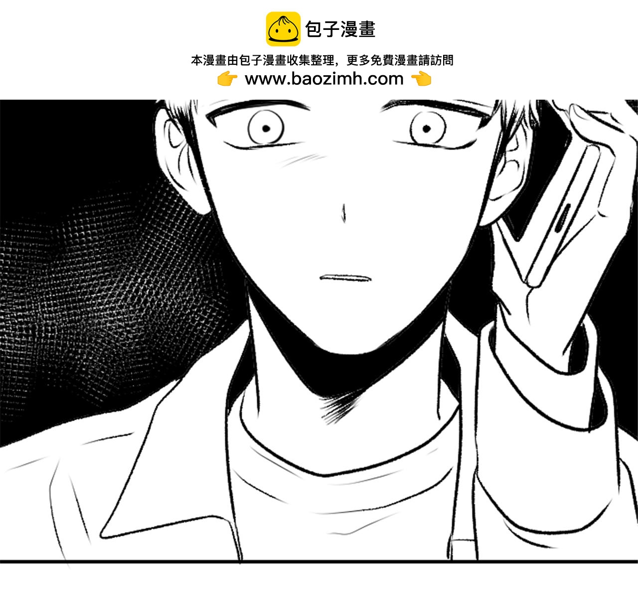 《星之暖茶》第32话 母子相见 第2页