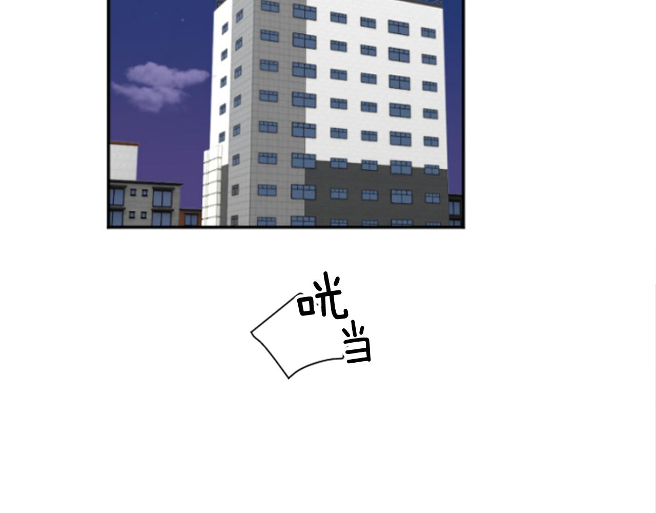 《星之暖茶》第39话 想要告诉她我的心意 第28页