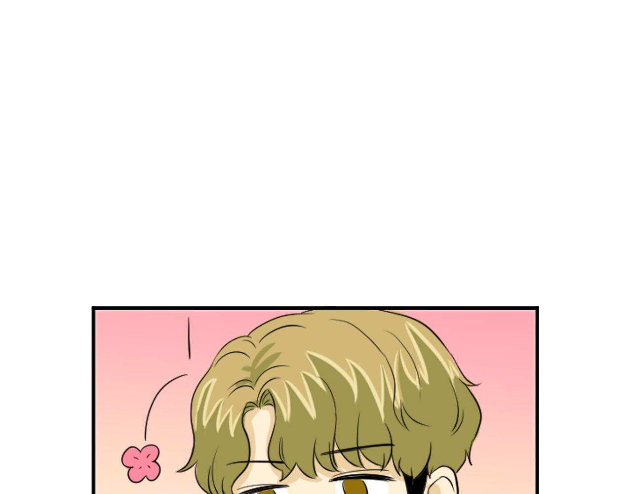 《星之暖茶》第39话 想要告诉她我的心意 第41页