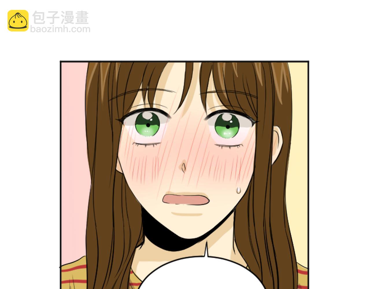 《星之暖茶》第39话 想要告诉她我的心意 第9页