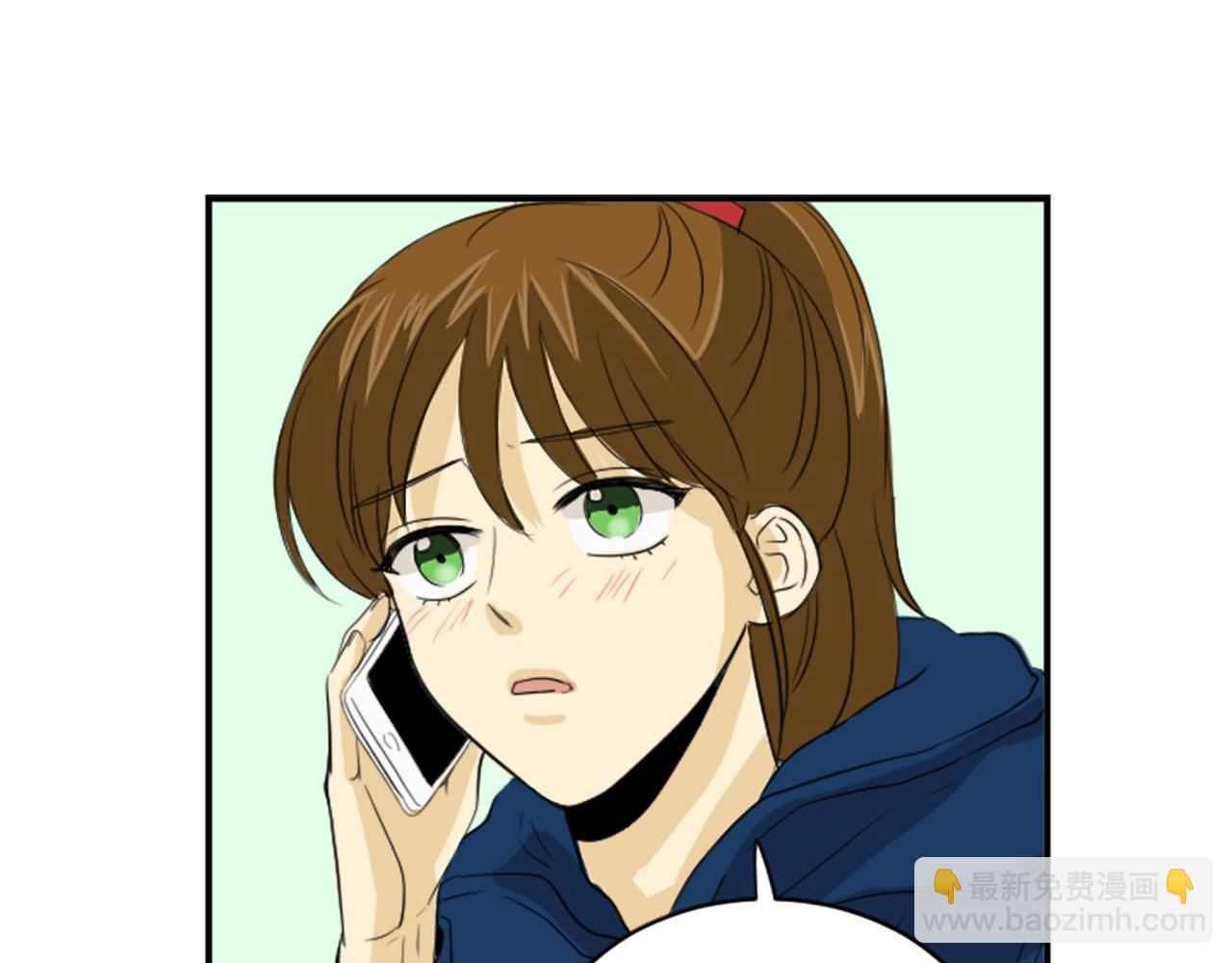 《星之暖茶》第38话 喜欢你 第25页