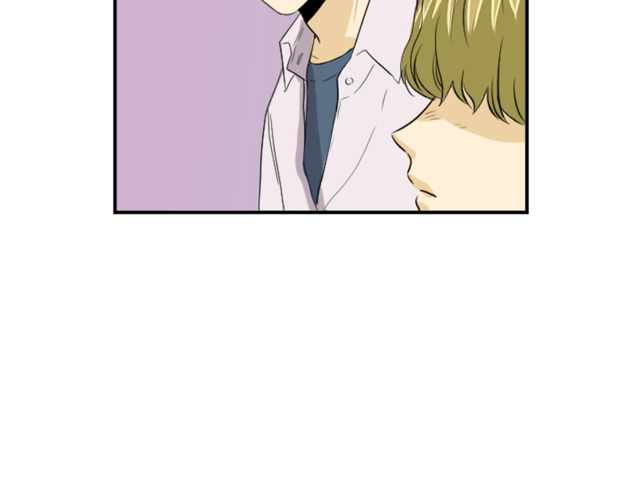 《星之暖茶》第38话 喜欢你 第42页