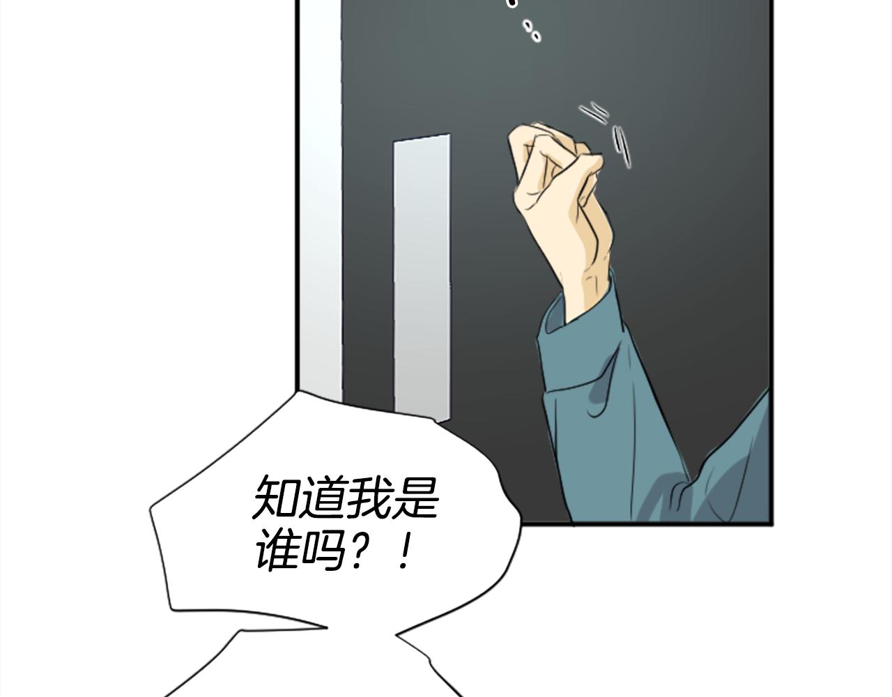 《星之暖茶》第37话 再一次的道别 第26页
