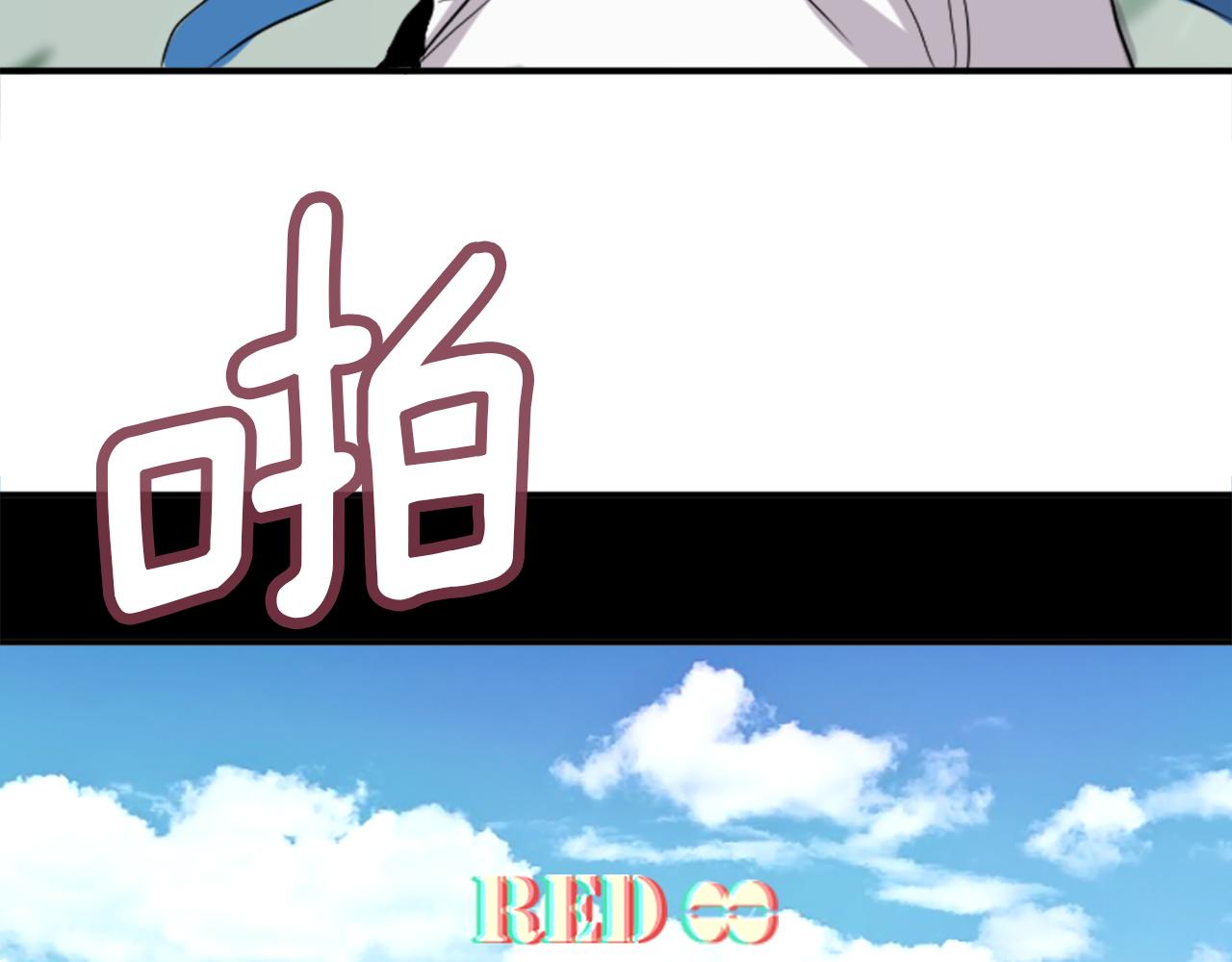 《星之暖茶》第37话 再一次的道别 第6页