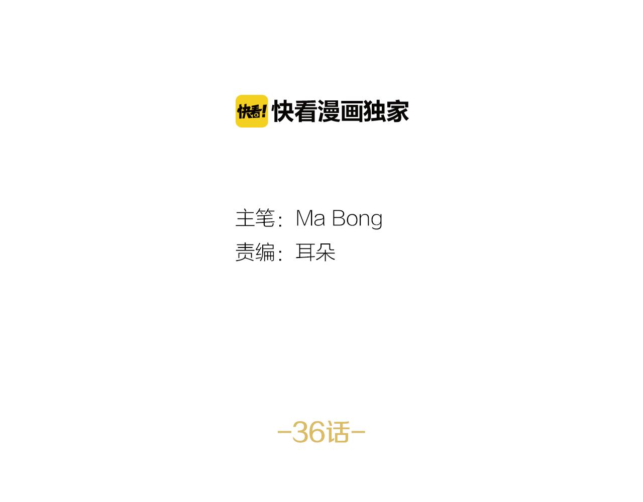 《星之暖茶》第36话 我想见你 第10页