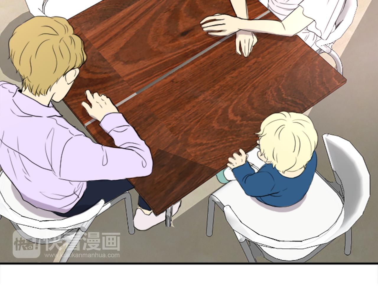 《星之暖茶》第36话 我想见你 第13页