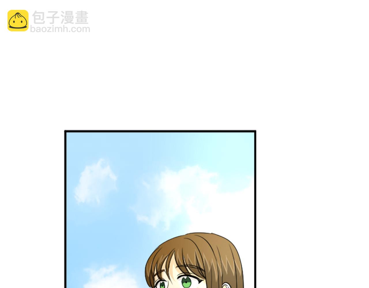 《星之暖茶》完结篇 庆幸有你 第17页