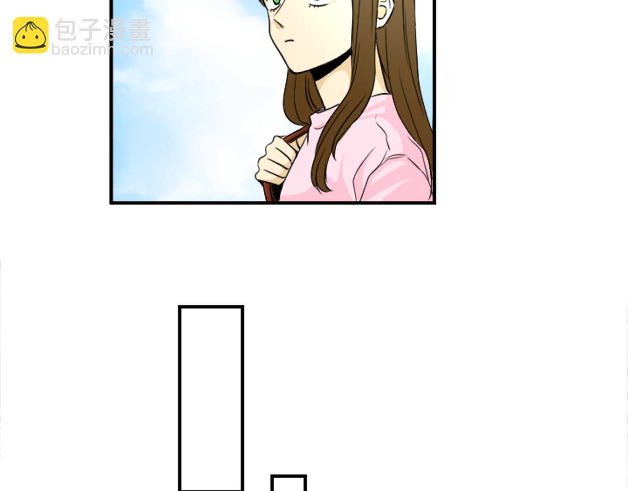 《星之暖茶》完结篇 庆幸有你 第18页