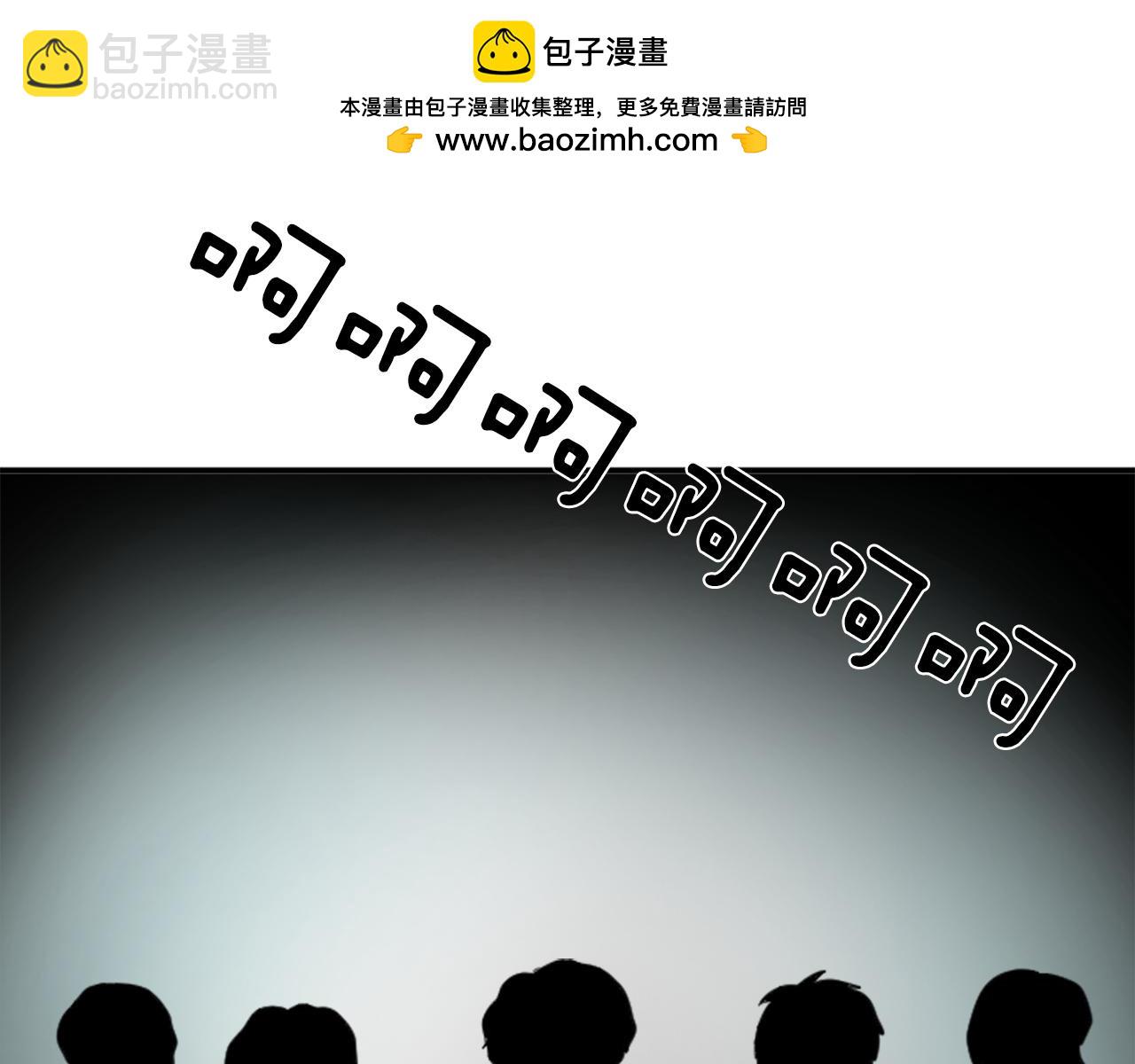 《星之暖茶》完结篇 庆幸有你 第37页
