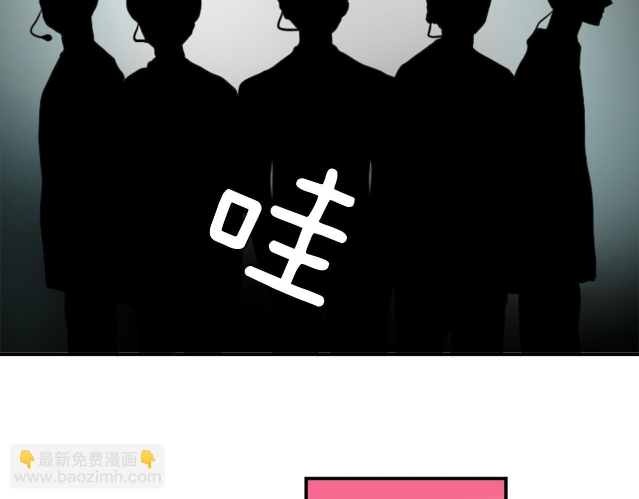 《星之暖茶》完结篇 庆幸有你 第38页
