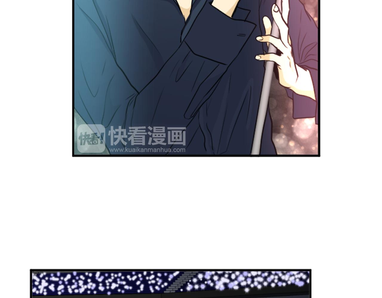《星之暖茶》完结篇 庆幸有你 第42页