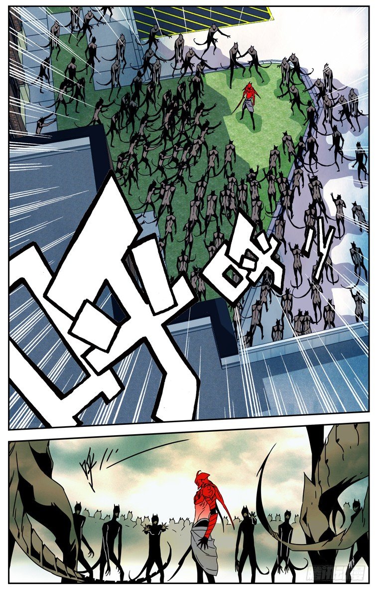 《鬼虐DS》第七话 第1页
