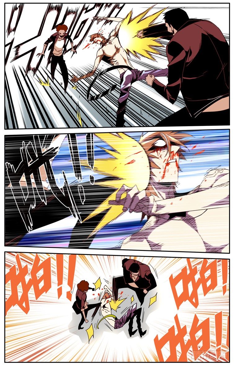 《鬼虐DS》第十话 第1页