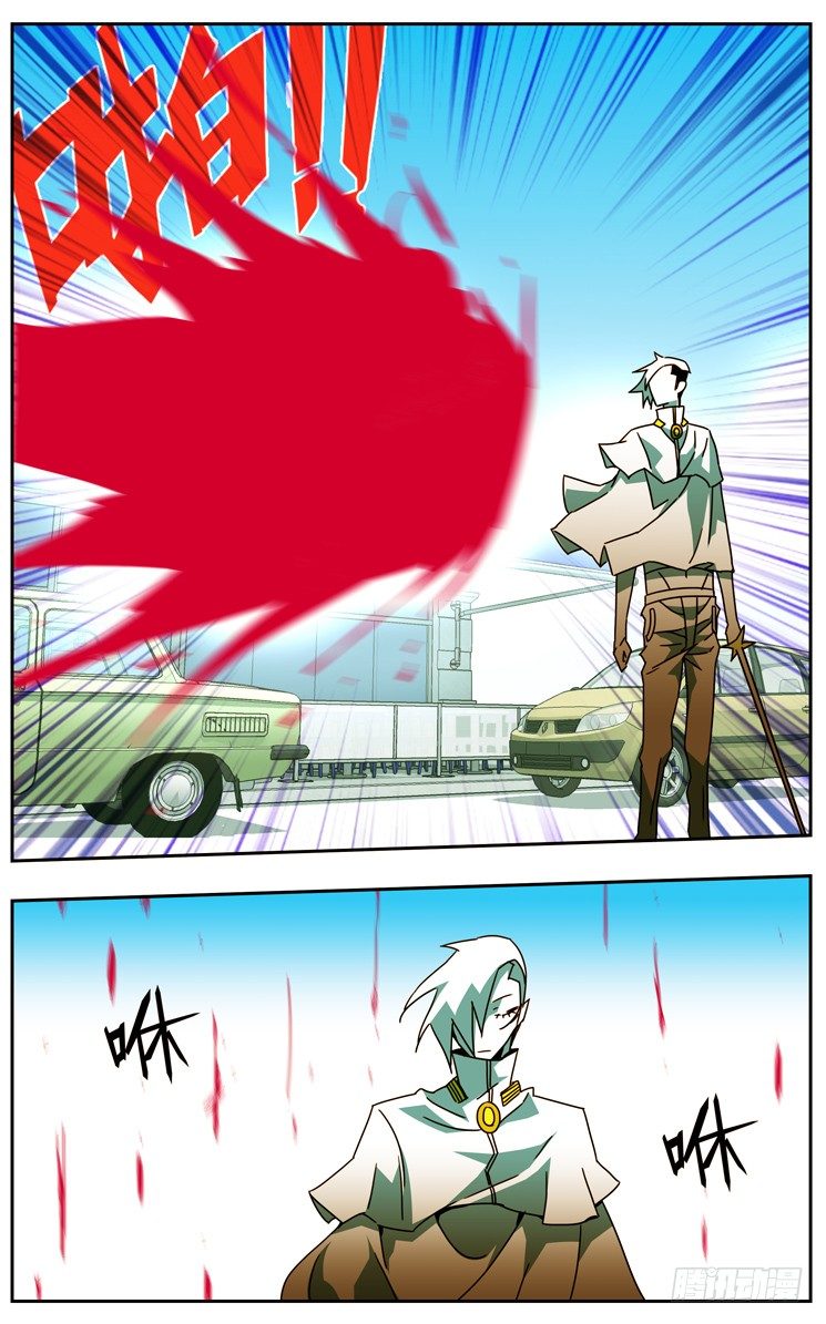 《鬼虐DS》第十九话 第2页