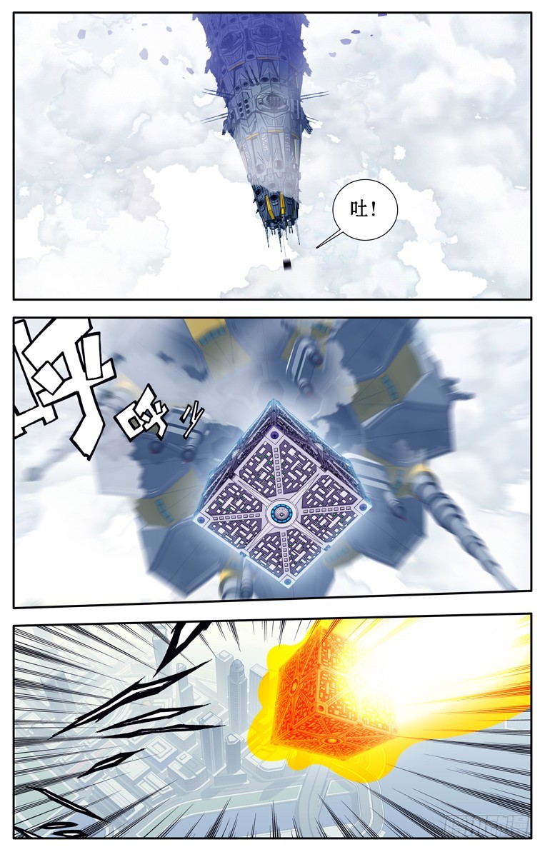 《鬼虐DS》第三十回 第1页