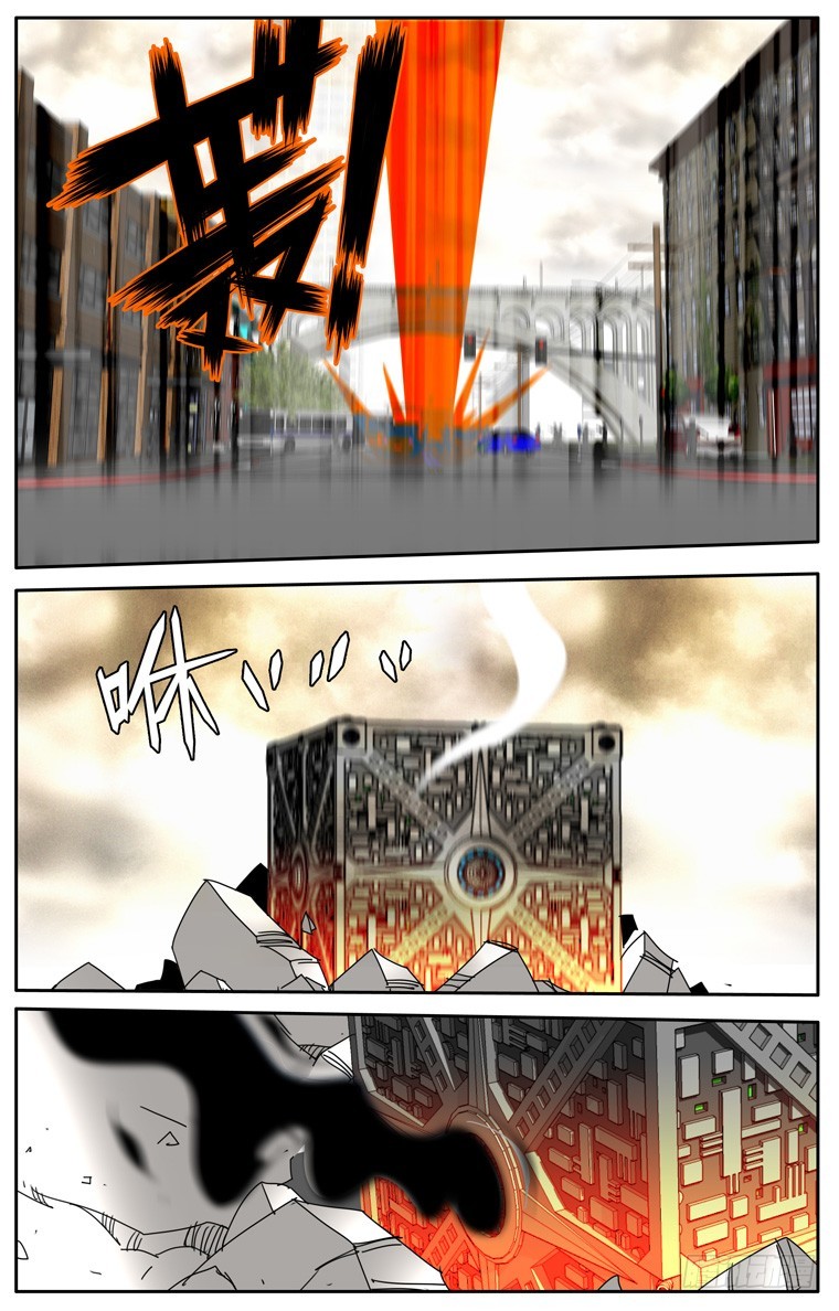《鬼虐DS》第三十回 第2页