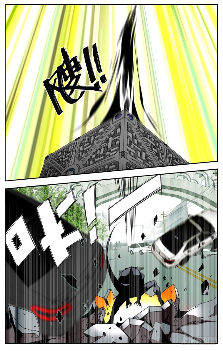 《鬼虐DS》第三十回 第5页