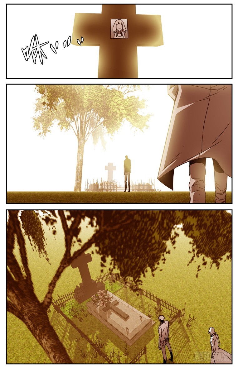 《鬼虐DS》第三十五回 第6页