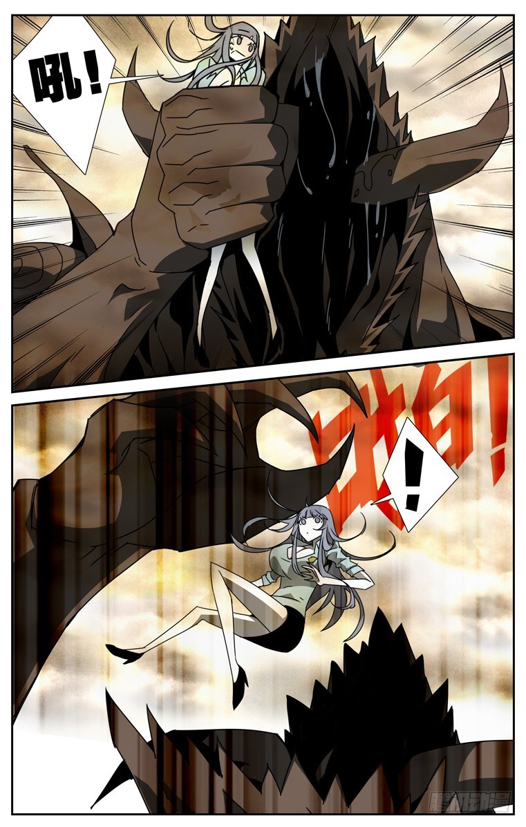 《鬼虐DS》第四十三话 第10页