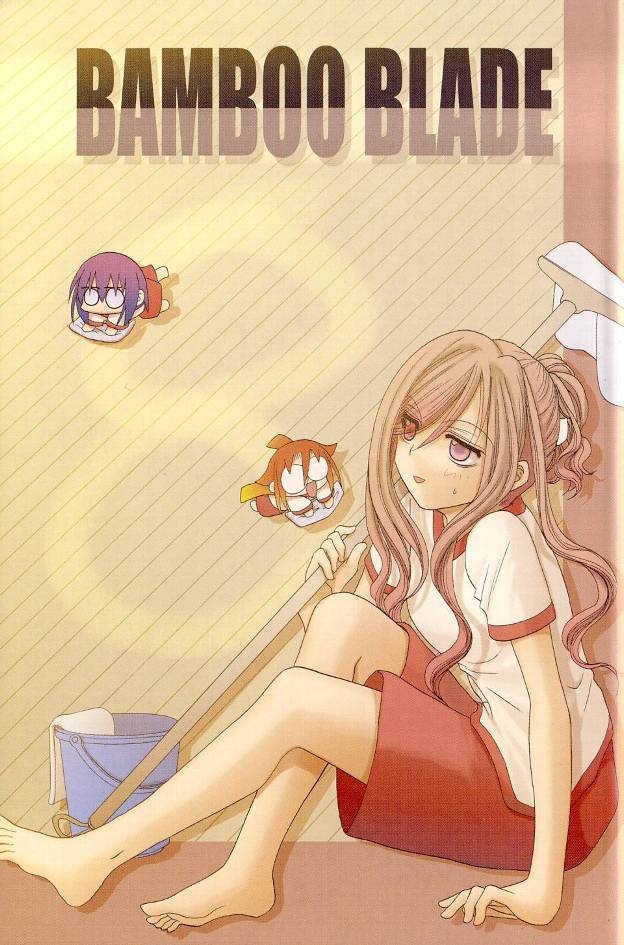 《竹剑少女》第8卷 第3页
