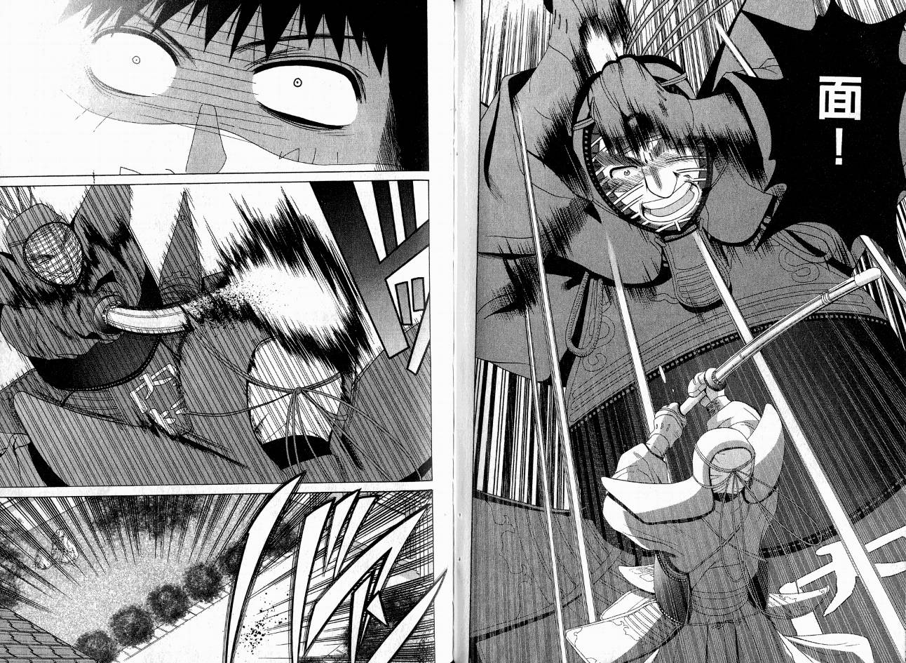 《竹剑少女》第8卷 第49页