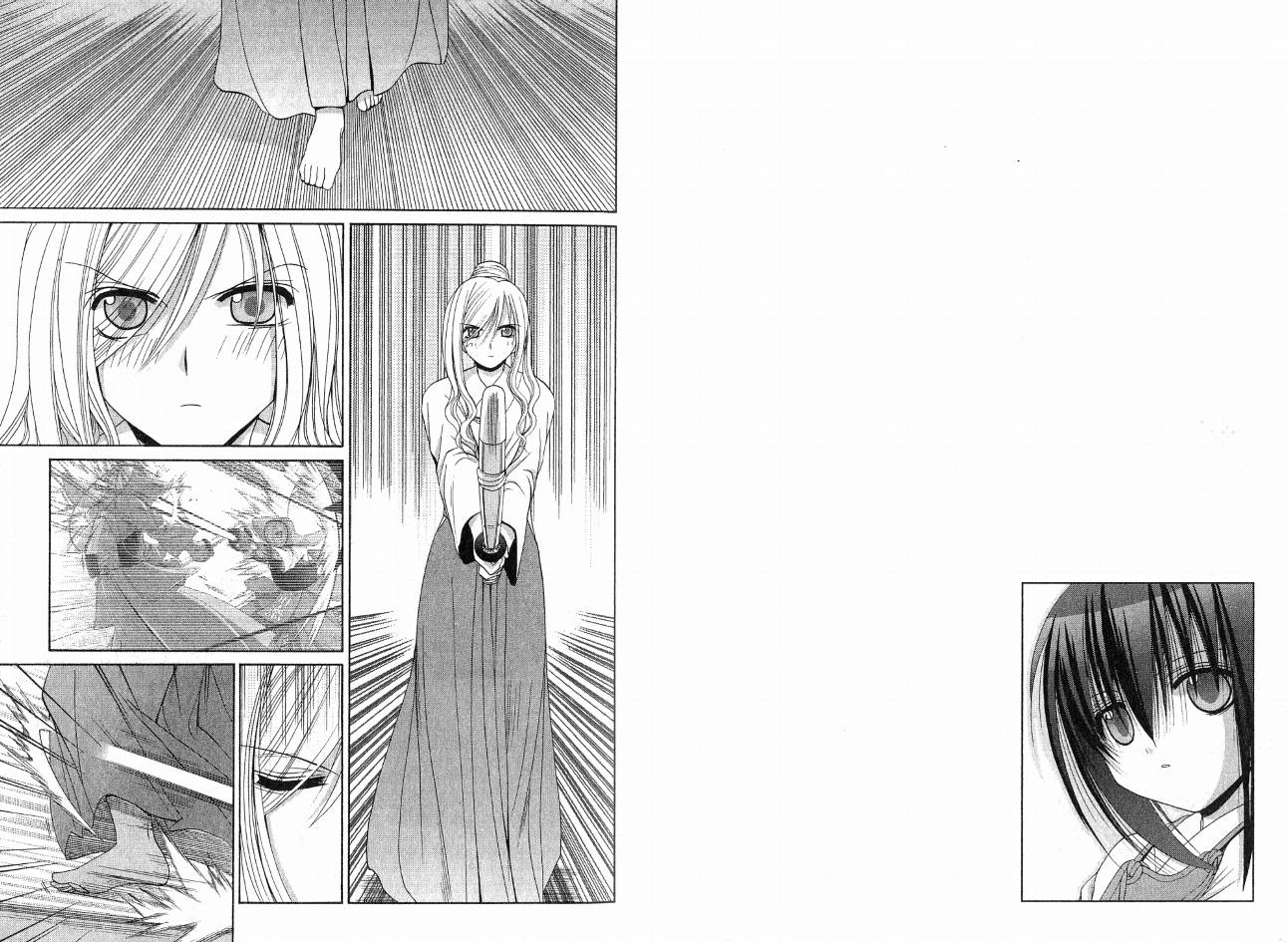 《竹剑少女》第8卷 第7页