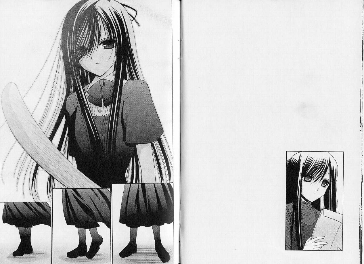 《竹剑少女》第7卷 第17页