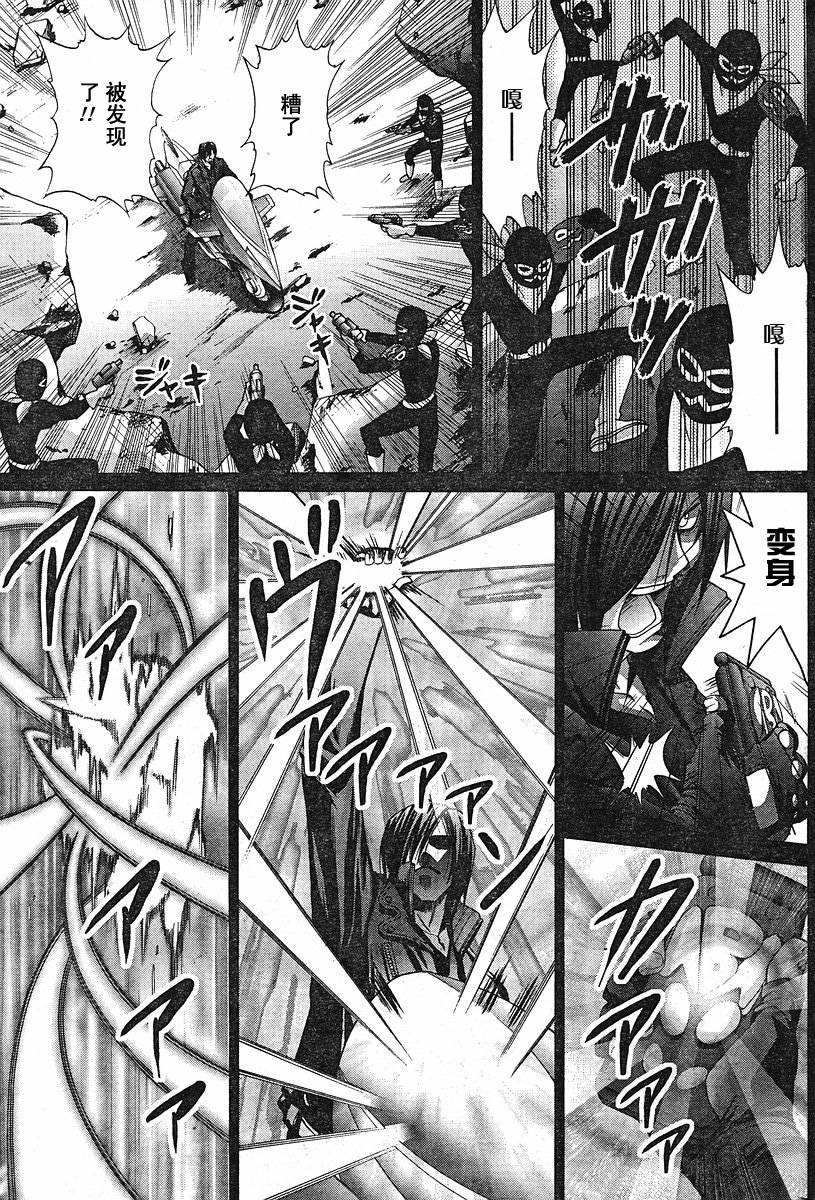 《竹剑少女》第82话 第10页