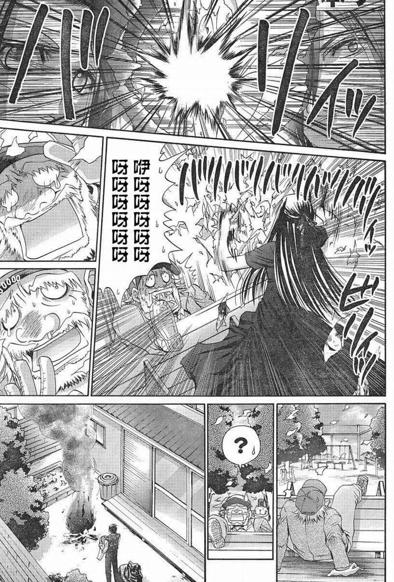 《竹剑少女》第96话 第8页
