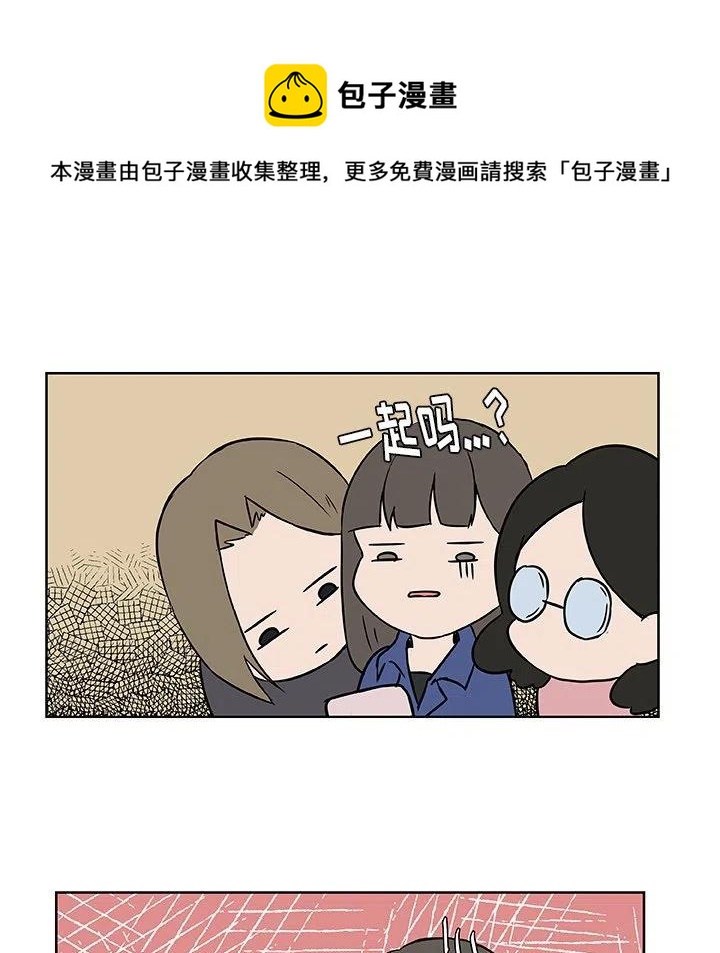 《虎伴日月神》38 第11页