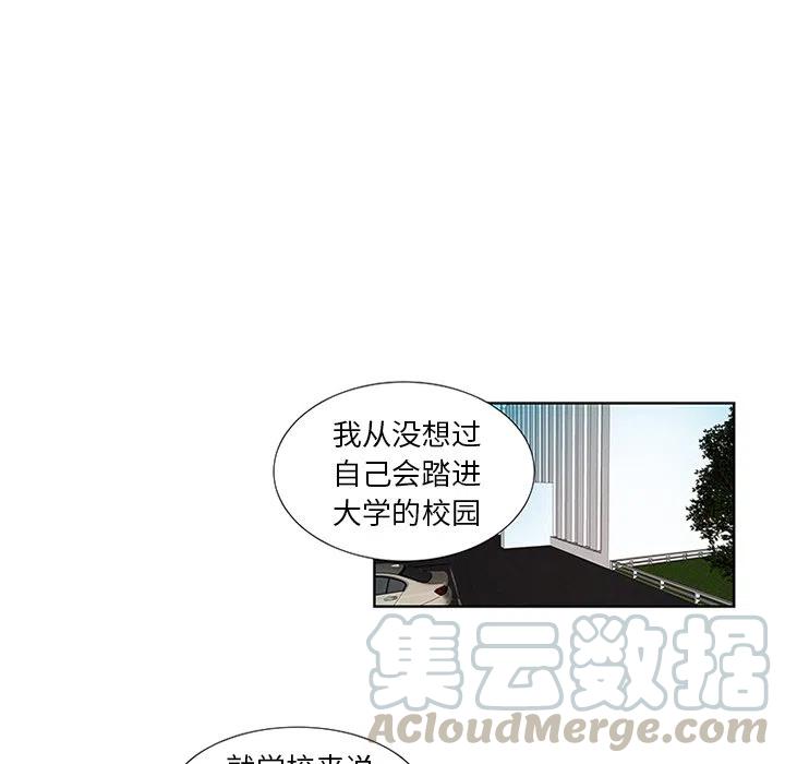 《虎伴日月神》38 第16页
