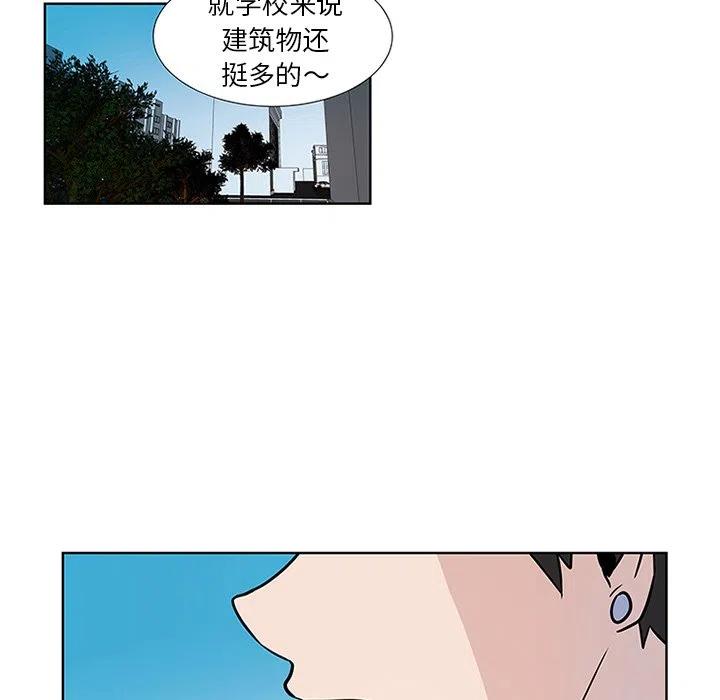 《虎伴日月神》38 第17页
