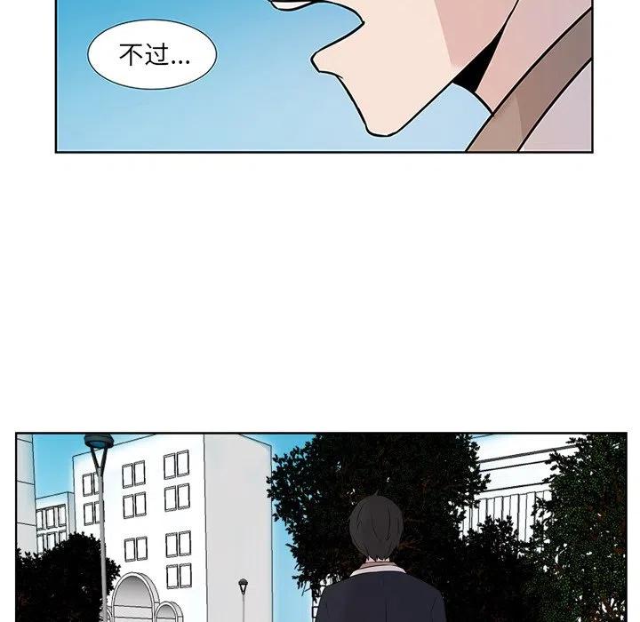 《虎伴日月神》38 第18页