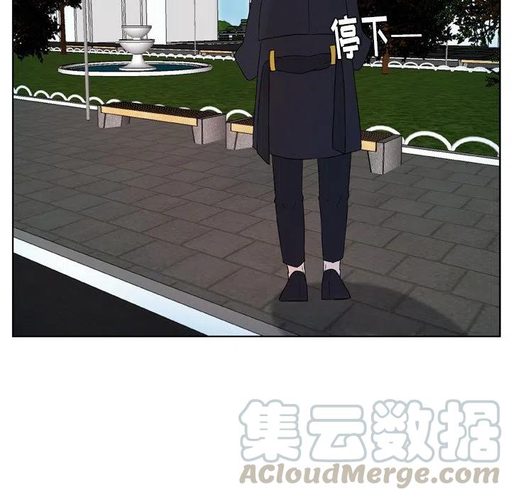 《虎伴日月神》38 第19页