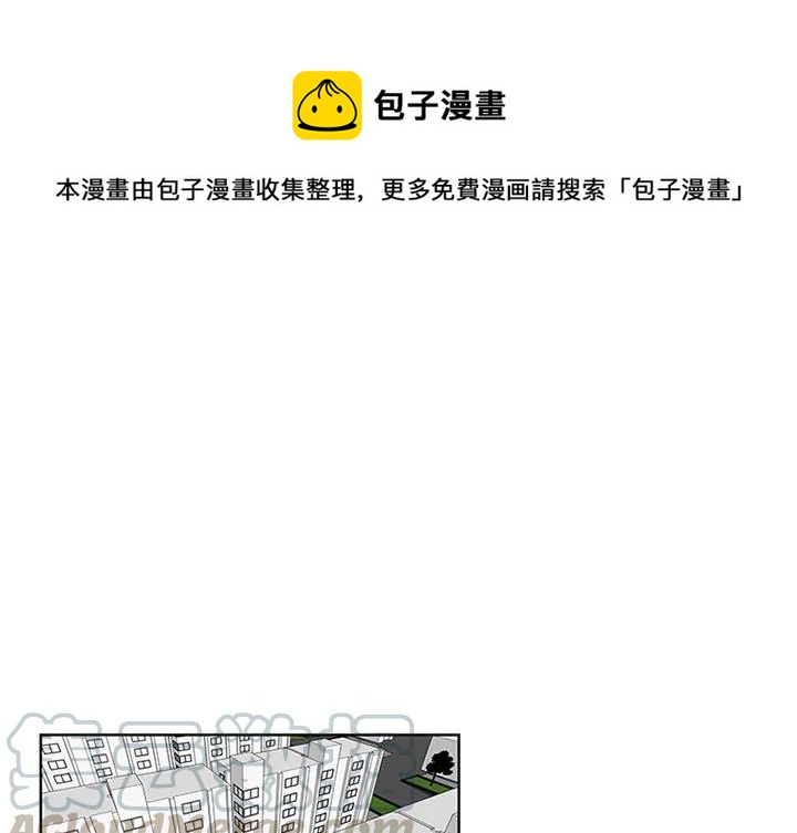 《虎伴日月神》38 第1页