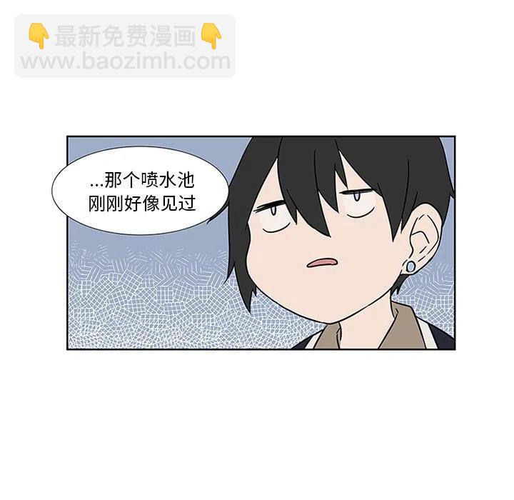 《虎伴日月神》38 第20页