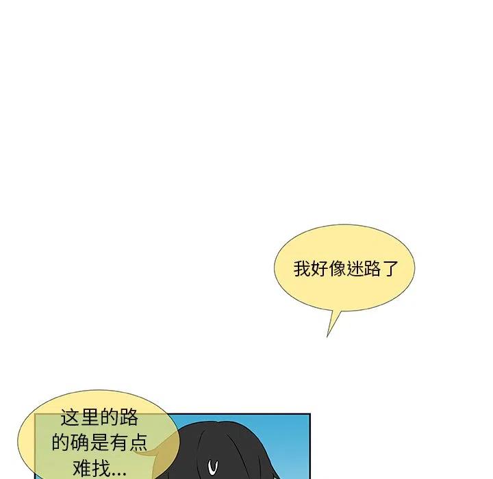 《虎伴日月神》38 第21页