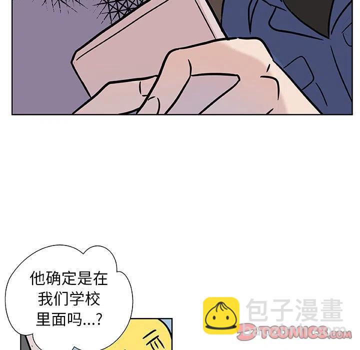 《虎伴日月神》38 第24页