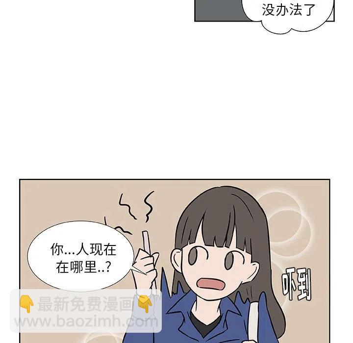 《虎伴日月神》38 第26页