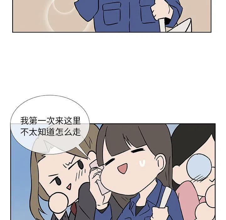 《虎伴日月神》38 第27页