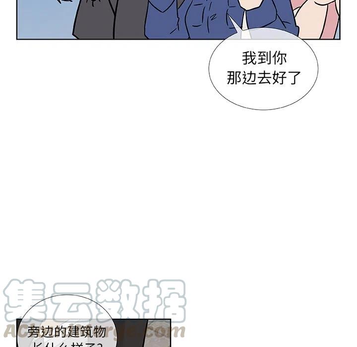 《虎伴日月神》38 第28页
