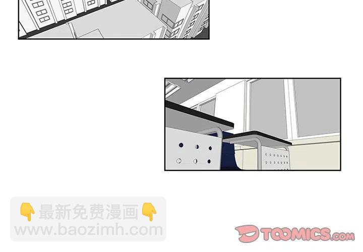 《虎伴日月神》38 第2页