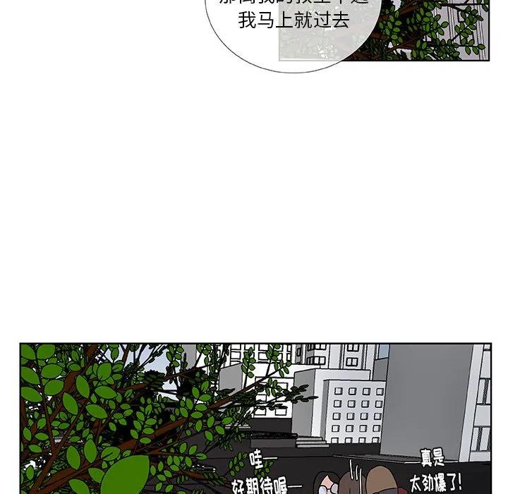 《虎伴日月神》38 第30页