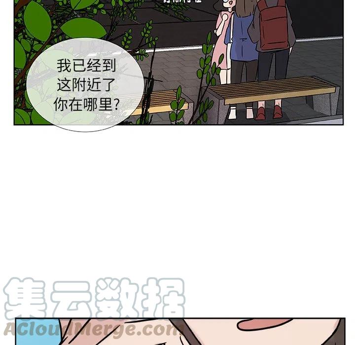 《虎伴日月神》38 第31页