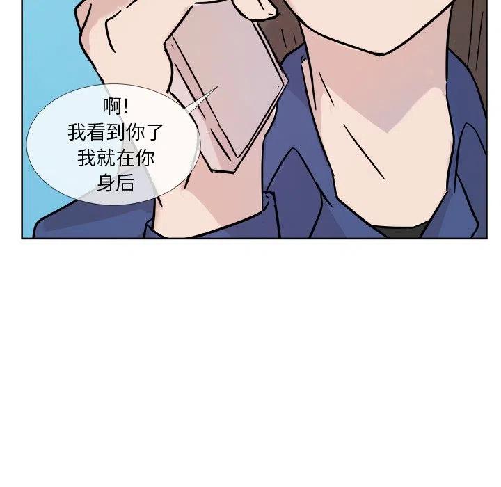 《虎伴日月神》38 第32页