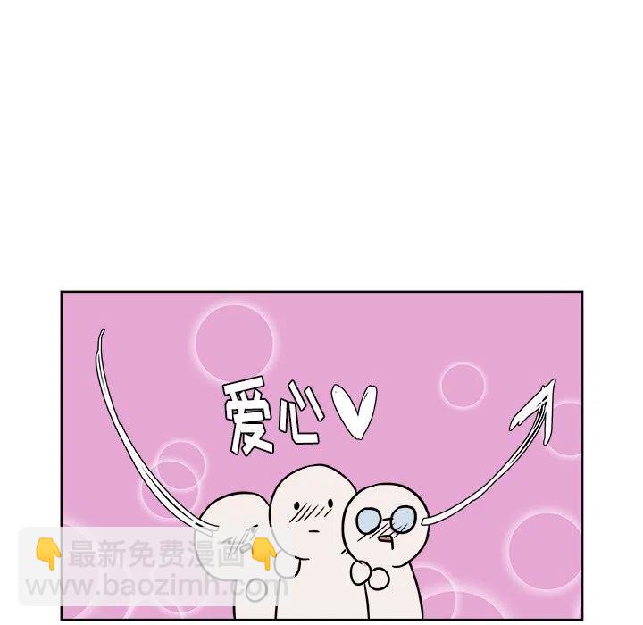 《虎伴日月神》38 第36页