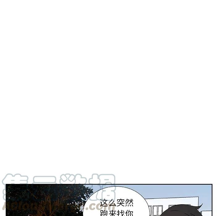 《虎伴日月神》38 第37页