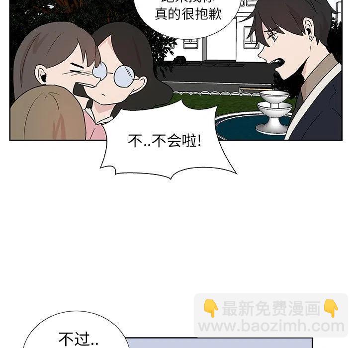 《虎伴日月神》38 第38页