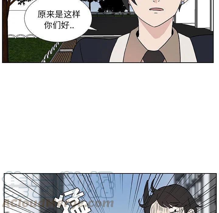 《虎伴日月神》38 第40页